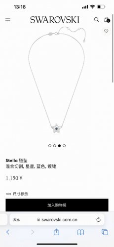 swarovski施华洛世奇Stella星星项链锁骨链专柜同步在售。这款Stella链坠让你感受夜空的魔力，长方形切割奥地利进口水晶环绕一颗中心宝石排列成星星图
