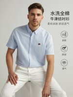 celine 赛琳外贸出口单 全棉牛津纺短袖衬衫 工厂p一手货源 国内同档次衬衫售价都在三百左右 薄款全棉牛津纺面料 水洗工艺处理的 质感细腻 亲肤感强 上身凉