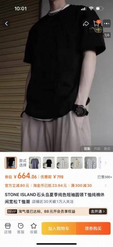 高品质，雪梨纸精包装 石头岛 Stone Island经典基础款袖臂徽章Logo情侣款短袖T恤，绝佳夏季穿搭必备单品 经典百搭永不过时系列，男女同款 情侣可搭