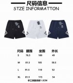 顶级版本 Lv 路易 2025Ss新款短裤 经典刺绣字母短裤 轻奢主义 男女日常通勤穿搭必备单品 正确版本 欢迎对比 详细特征 采用380克纯棉双纱鱼鳞毛圈面料