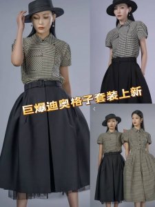上新大货迪奥套装夏季新款时尚不规则设计感复古格子洋气短袖衬衫+百搭显瘦蓬蓬裙赫本风高级半身裙两件套套装 面料 衬衫人棉面料 半裙高牢度Tr斜纹时装料 里布高牢度