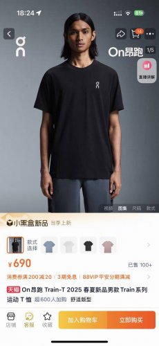 g网售价 软妹币