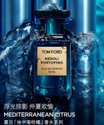 越南版本Tf橙花油Ed Ml 越南进口 海关扣押 配手提袋 高端商品 塑封拆毁不退换 敬请谅解！！越南香水Tom Ford绝耀倾橙 Tf橙花油范冰冰同款香水 中