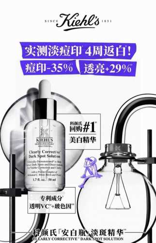 科颜氏淡斑精华50Ml 高版本 配扫码标 海南免税袋 自留款 科颜氏淡斑精华中文标下单备注科颜氏淡斑精华免税店一天限购一瓶！美白！淡斑！祛痘印！市面上能找到的美