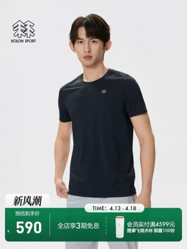 Kolon Sport可隆夏短袖吸湿速干T恤徒步登山肌理感抗菌户外男士T恤 采用功能性面料，快速排汗导湿，保持干爽，适合夏季或高强度运动。 轻薄肌理感，质地轻盈