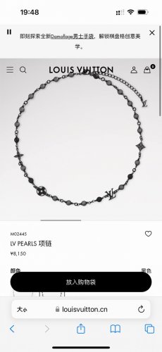 lv路易威登珍珠项链 配全套包装 Lv Pearls 项链以多元材质展现匠心细节，将品牌元素穿插于珠饰链条，再巧妙融入 Damier 图案铭纹，成就品牌拥趸的别