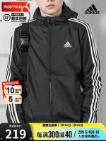 新款上新120（Adidas阿迪达斯网遮阳外套男士运动服皮肤衣防风衣连帽夹克防晒服外套宽松版型） adidas/阿迪达斯春夏季新款三条杠防紫外线连帽防晒服男女同