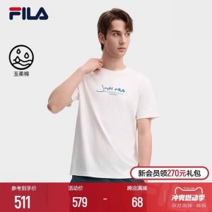 fila 斐乐官方男子针织短袖衫新款时尚休闲纯棉圆领T恤 先锋艺术家Jayde Fish汲取时尚 自然 文化灵感携手Fila共创 奇幻花园 画作 使艺术与品牌融