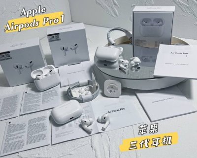 特 ！#淡季冲量浮力，把苹粿耳机的价格p打下来，醉强性价比来袭，毒家防伪机制# pple Airpods pro1苹粿第三代无线蓝牙耳机 直击官方免裞直邮老渠D