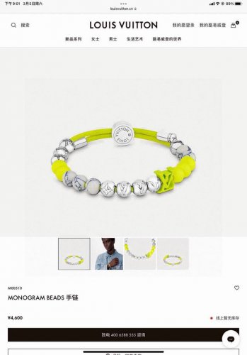 lv路易威登压花珠子手链 款号M00510 Monogram Beads 手链展现材质和色调的多元融合，为年轻的品牌爱好者打造趣味之选。点缀 Lv 标识的摁扣可