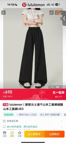 夏天最好穿的速干山本裤，包容任何任何腿型！Lululemon2025夏季新款女士速干山本工装裤，阔腿山本版型+工装裤，二合一，简直了，超越时尚定义，两穿裤脚，直