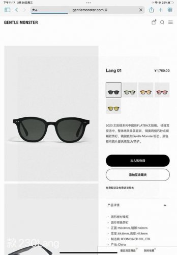 gentle Monster Lang Gm墨镜 镜片为德国蔡司镜片 顶级原单品质 黑框灰片，天然板材制成，原版开发内侧嵌刻型号细节与正品一致！圆润的前框演绎干