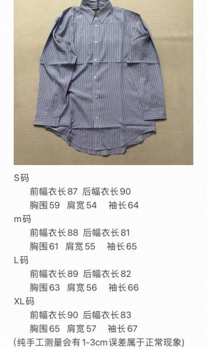 Balenciaga条纹纽扣字母长袖衬衫