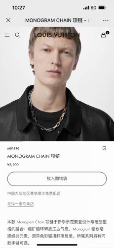 Lv路易威登Monogram Chain 项链 M0 本款 Monogram Chain 项链于新季示范繁复设计与硬朗型格的融合：粗犷链环释放工业气息，Mono