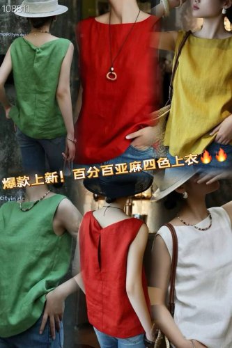 上衣 爆款上新！百分百亚麻！欧洲站2025夏季新款极纯色高级感亚麻上衣通勤百搭无袖背心气质红色 绿色 黄色 白色Smlxl