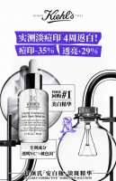 科颜氏淡斑精华50Ml 高版本 配扫码标 海南免税袋 自留款 科颜氏淡斑精华中文标下单备注科颜氏淡斑精华免税店一天限购一瓶！美白！淡斑！祛痘印！市面上能找到的美