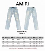 -尺码上身 p150#A055 amiri新款牛仔裤水洗破洞漏皮牛仔长裤男女同款 颜色：蓝色白皮 码数：S-Xl（28-34）