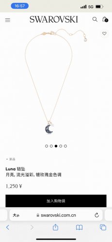 Swarovski施华洛世奇Luna链坠项链锁骨链专柜同步在售。以夜空的神秘色彩提升您的型格。这款镀玫瑰金Lun链坠点缀暗色调密镶奥地利进口水晶，链身饰以单颗爪