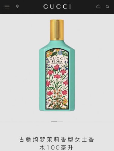 gucci Flora 古驰绮梦茉莉香型女士香水 毫升，古驰绿色绮梦香水，专柜品质，随意比对，配专柜手提袋。古驰绮梦茉莉香型女士香水，其令人愉悦的标志性茉莉花香