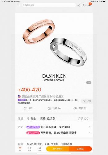 Calvinklein Ck素圈戒指 情侣对戒 Ck对戒的广告语 经过这么长时间，你还是我最爱的人。” 好甜~ 李汶翰同款这个款式很简约，但是有光泽带上很酷，仙