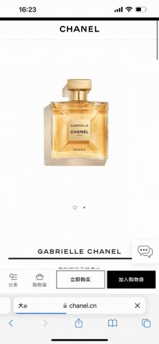 Chanel香奈儿Gabrielle嘉柏丽尔天性香水辛芷蕾同款，专柜同步在售。这款香水由香奈儿第四代专属调香师奥利维耶 波巨创作，以嘉柏丽尔 香奈儿为灵感，激励