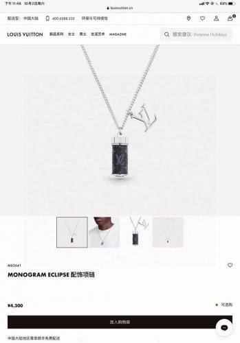 Lv路易威登老花香水瓶 吊坠瓶子项链 顶级代购版本 配专柜全套包装 小红书爆款 超好看 好搭 可以装香水 小礼物 适合搭配各类New Arrivals带调节扣 长度可根据自身自行调