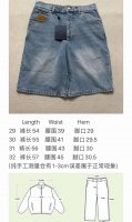 Lv口袋绣花牛仔短裤