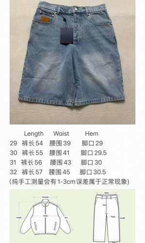 Lv口袋绣花牛仔短裤
