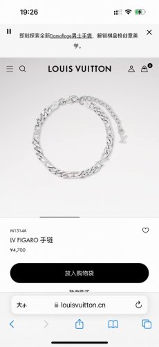 lv路易威登环环相扣手链 配全套包装 Lv Figaro 手链为环环相扣的粗犷链环穿插品牌标识，将 Lv 字母悬挂于调节链末端，演绎摩登与经典交织的美学韵律，可