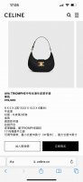 celine赛琳Ava Triomphe中号光滑皮革手袋，Lisa、文咏珊、张天爱同款，专柜同步在售。做为赛琳经典凯旋门系列，此款手袋以亮泽皮革延续高端质感，皮