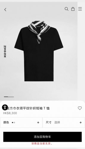 gw模特图8.3K