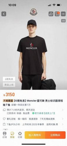 高品质，雪梨纸精包装 Moncler 蒙口夏季男女同款中性休闲纯棉印花透气圆领短袖T恤 蒙口情侣烫印T恤，定制宽松舒适，超爆经典款，经过高温水洗处理， 确保衣服