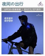 上新发 Stone Island石头岛海外版25Ss新款四色高品质反光条连帽防晒服夹克外套 胸前小字母Logo， 高端定制材质 ，插肩袖设计 袖子插色相拼设计