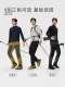 官网新款可隆 Kolon Sport男款户外运动上衣露营半拉链速干长袖打底衫