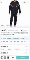 全球购！海外代购版本！Tech Windrunner系列！美式复古反光条设计！美版！宽松！空气层棉！ Fz0754！耐克 Nike Tech Windrunne