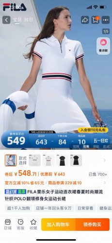 模特图！ Fila 斐乐 专柜同款女款25新款夏季女子运动时尚针织Polo翻领修身连衣裙 礼盒采用翻盖式磁吸设计非常Nice排面拉到顶 送人自留都让你爱不释手完