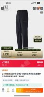 kol 可隆25夏季新款！男士轻量化户外运动休闲弹力吸湿排汗速干工装口袋长裤！掌柜力荐！观网门店同步！客供五金面料！88%锦纶+12%氨纶！面料手感细腻顺滑清爽