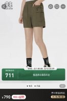 发 。官网同步热销爆款！25夏季新品Kolon Sport可隆女士露营宽松防泼水Upf70+防晒户外运动短裤，可与防晒皮肤衣搭配。颜色:浅蓝色 橄榄绿！！！