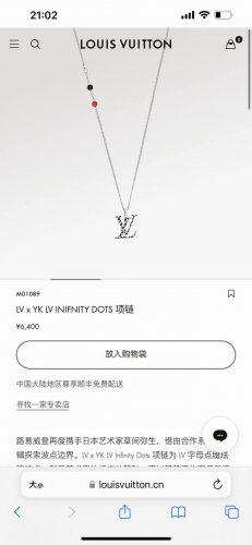 上新。Louis Vuitton路易威登Lv X Yk Lv Inifnity Dots项链时代少年团同款，专柜同步在售。路易威登再度携手日本艺术家草间弥生，借