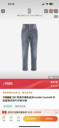 官网代购新品2025