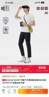 Kolonsport可隆25春夏新品！男士全天候户外运动跑步轻量速干凉感运动裤！太赞了！线上线下同步！客供梭织运动面料！面料透气清爽顺滑有弹力！上身不闷热！有快
