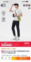 Kol 可隆25春夏新品！男士全天候户外运动跑步轻量速干凉感运动裤！太赞了！线上线下同步！客供梭织运动面料！面料透气清爽顺滑有弹力！上身不闷热！有快干功效！日常