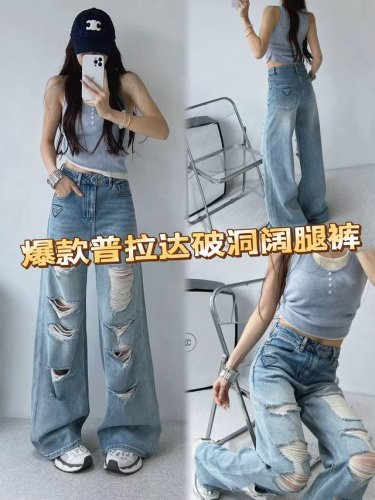 时尚宠儿的必备单品！ 爆款普拉达破洞阔腿裤。独特的大破洞设计，释放不羁灵魂，每一处撕裂都写满个性。浅蓝色牛仔面料，尽显清新随性。高腰阔腿版型，优化身材比例，轻松