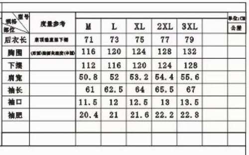 巴宝莉高端品质衬衫尺寸表 5001