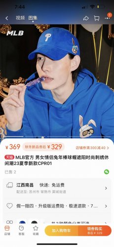 官网模特图 Mlb经典款帽子 男女情侣款兔年鸭舌帽户外运动休闲Ny刺绣棒球帽遮阳帽！支持任何检测！全帽高精准刺绣工艺！内里包边包条带有M*B的Logo柜子醉新款