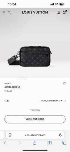 louis Vuitton路易威登Alpha邮差包单肩斜挎包，专柜同步在售。本款Alpha邮差包取材Monogram Eclipse帆布，以摩登笔触演绎玲珑构型