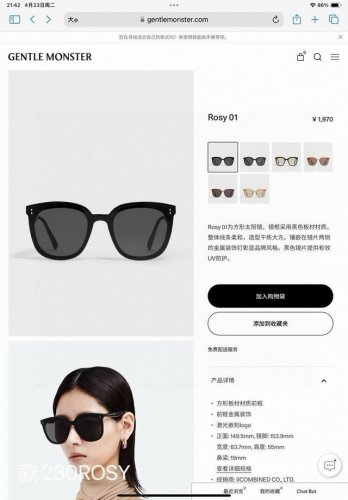 gentle Monster Rosy Gm墨镜 镜片为德国蔡司镜片 顶级原单品质 黑框灰片，天然板材制成，原版开发内侧嵌刻型号细节与正品一致！方型的前框演绎干