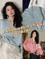 P270 上衣 重磅超柔天丝麻面料！保留麻的吸汗透气但不易皱！高端重工定位立体盘绣刺绣钉珠，气质V领钉珠钩花精致衬衫上衣，兼具时髦与得体的单品，穿搭出场率超级高