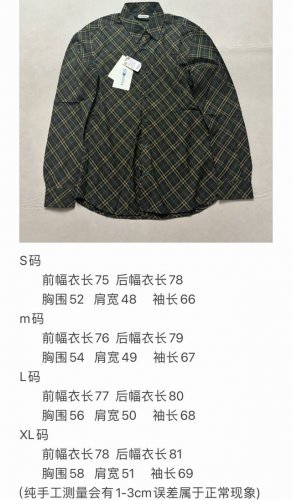 Burberry 巴宝莉小标条纹长袖衬衫
