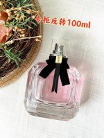 专柜原单 #行走的‘春’药，一个字甜，两个字很甜，三个字非常甜，醉强失魂斩男香，迪丽热巴代言同款# 杨树林 圣家反转巴黎香水正装90Ml 市面醉强版，毒家防伪细
